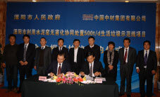 Contract Signing Ceremony for L Contract Signing Ceremony for L